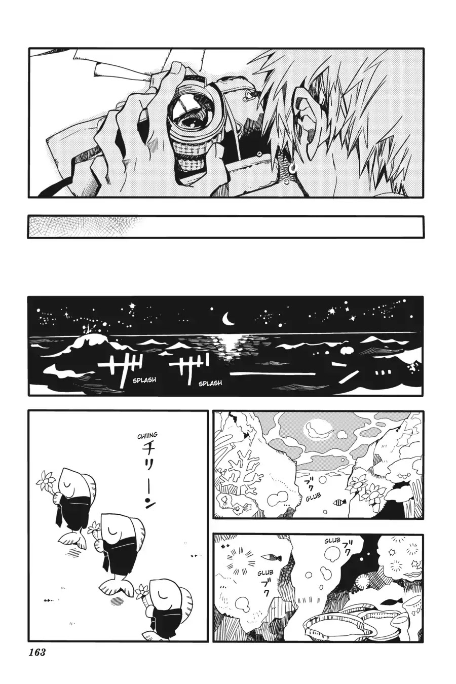 Jibaku Shounen Hanako-kun Chapter 20 page 37 - Chapter 20