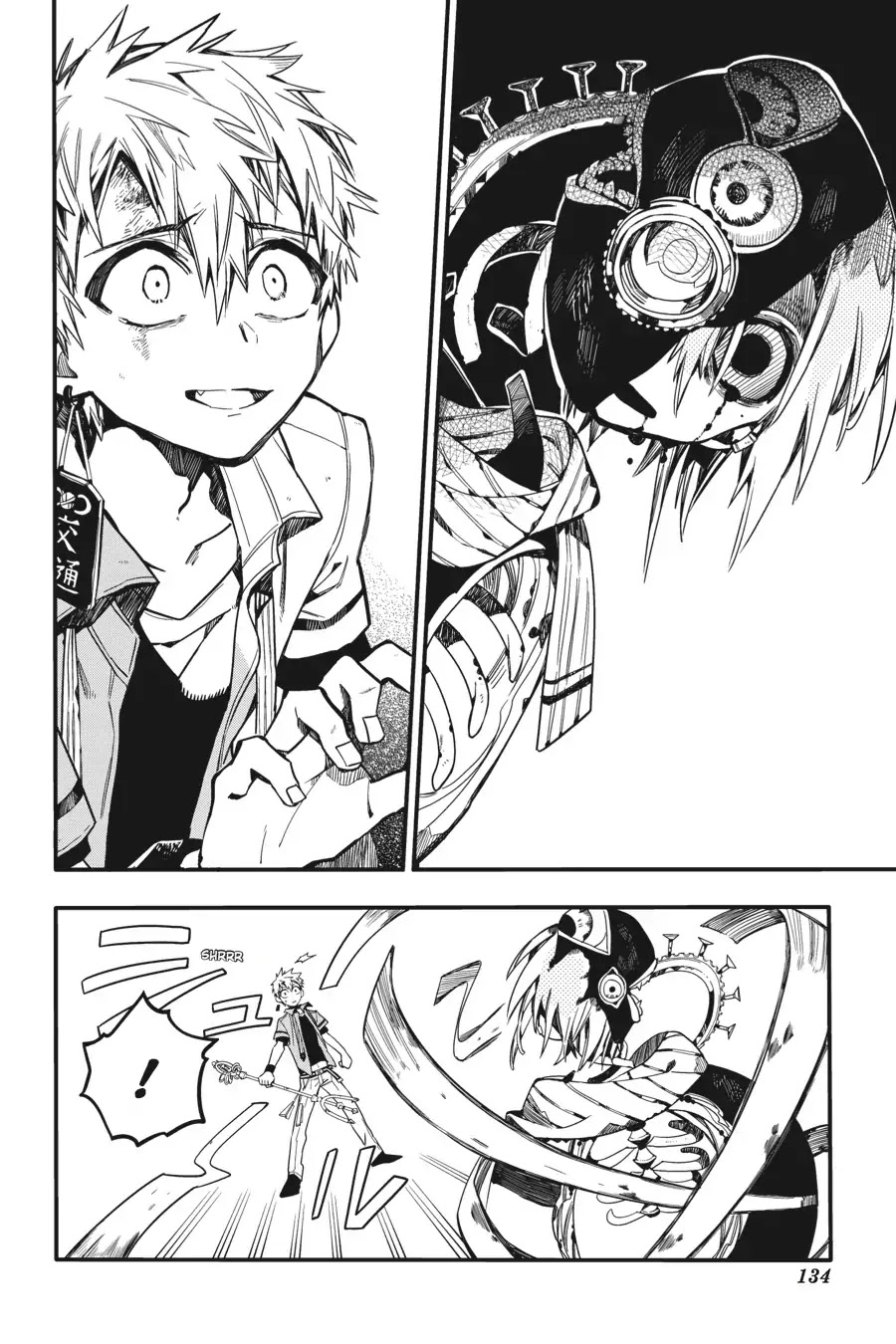 Jibaku Shounen Hanako-kun Chapter 20 page 8 - Chapter 20