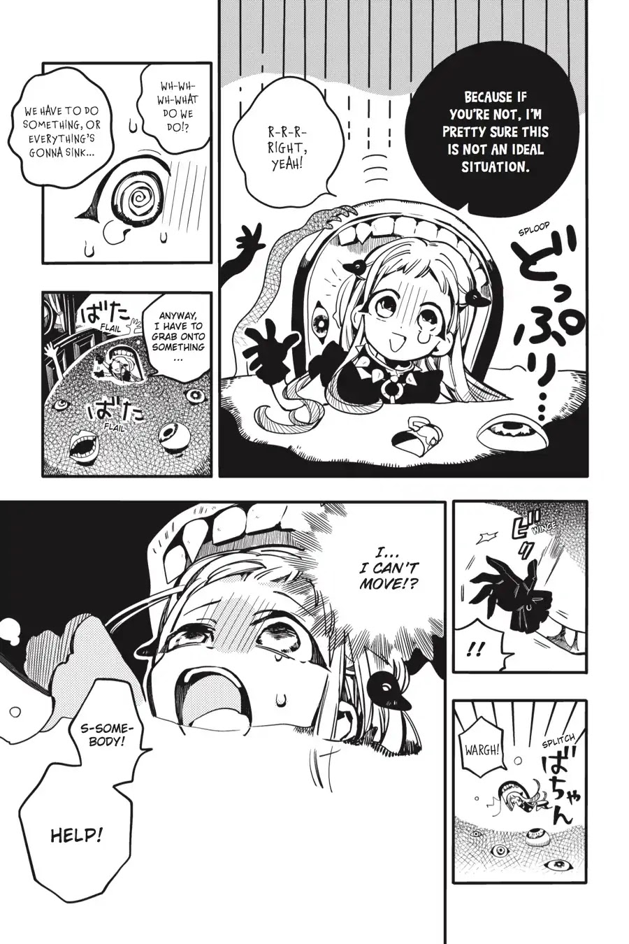 Jibaku Shounen Hanako-kun Chapter 21 page 32 - Chapter 21