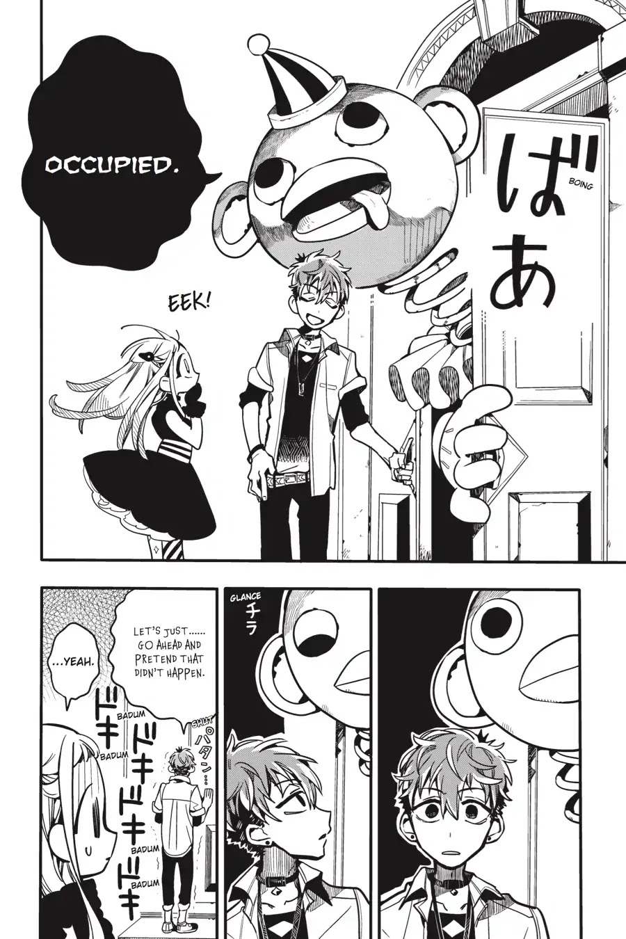 Jibaku Shounen Hanako-kun Chapter 22 page 12 - Chapter 22