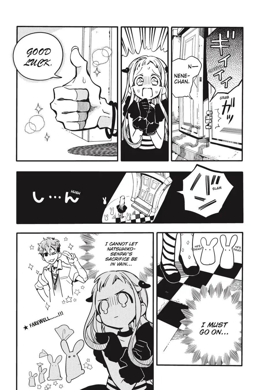 Jibaku Shounen Hanako-kun Chapter 22 page 17 - Chapter 22