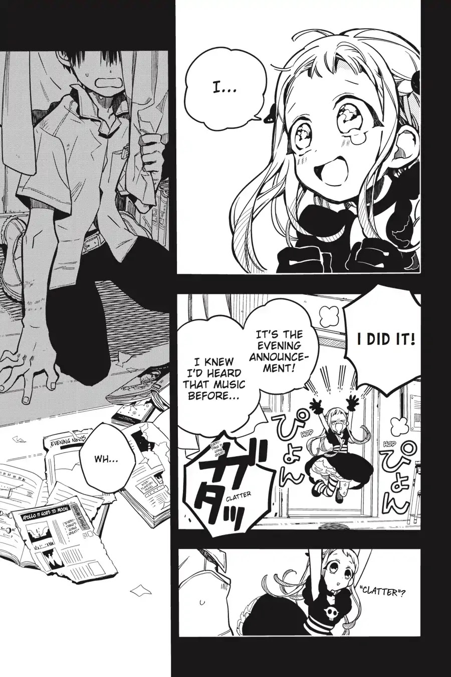Jibaku Shounen Hanako-kun Chapter 22 page 25 - Chapter 22