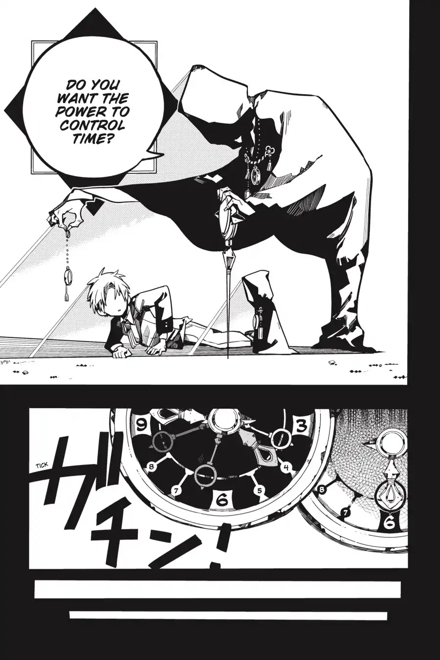 Jibaku Shounen Hanako-kun Chapter 25 page 17 - Chapter 25