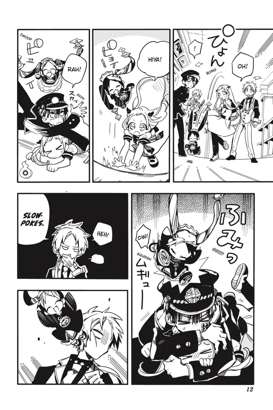 Jibaku Shounen Hanako-kun Chapter 26 page 13 - Chapter 26
