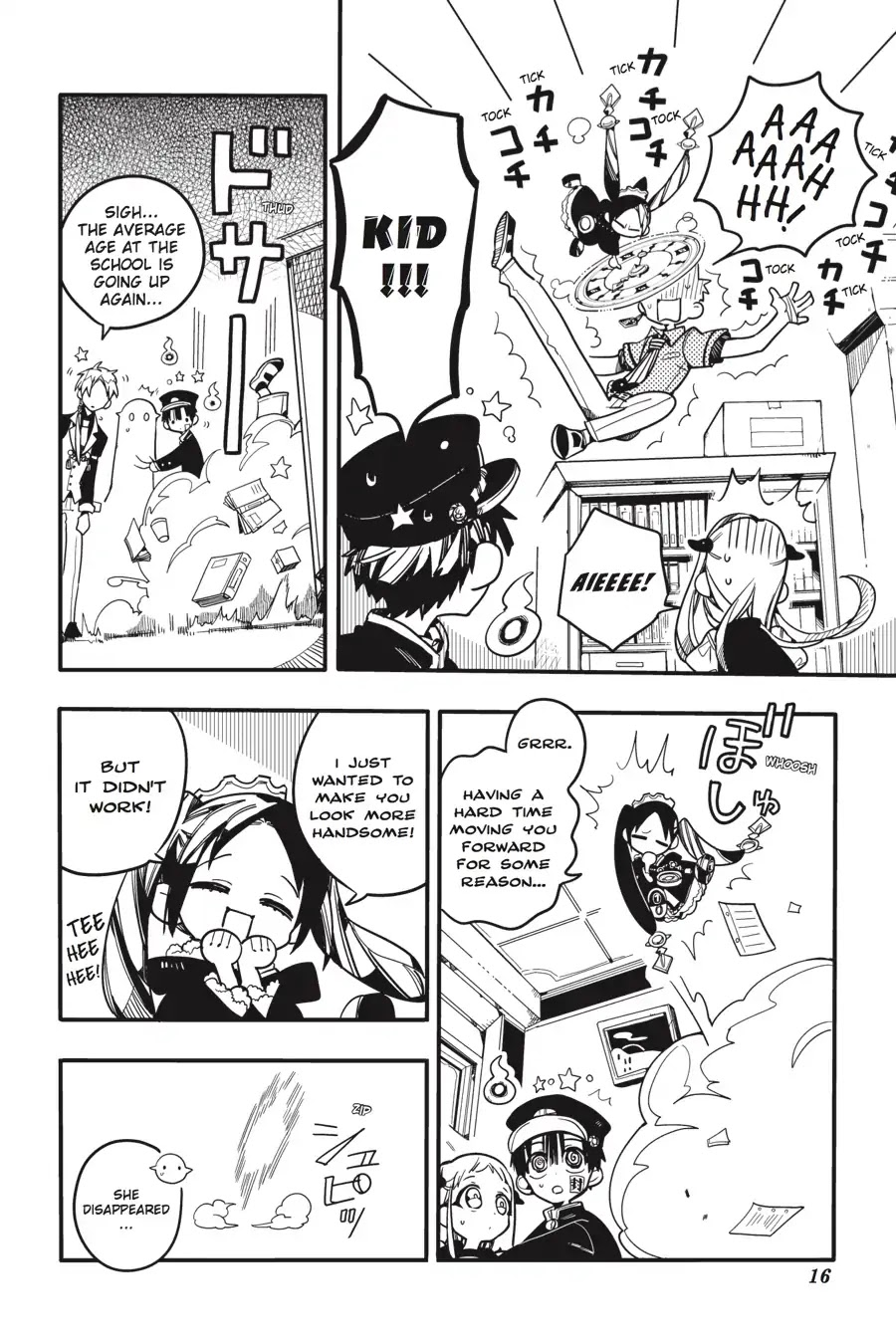 Jibaku Shounen Hanako-kun Chapter 26 page 17 - Chapter 26