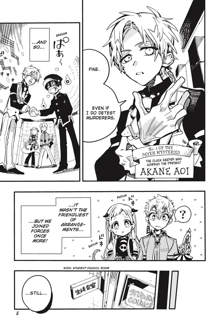 Jibaku Shounen Hanako-kun Chapter 26 page 6 - Chapter 26