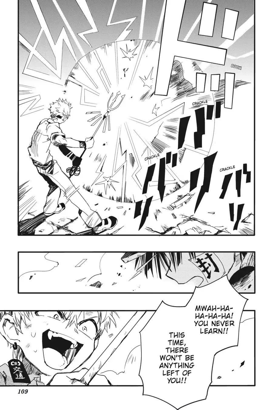 Jibaku Shounen Hanako-kun Chapter 3 page 18 - Chapter 3