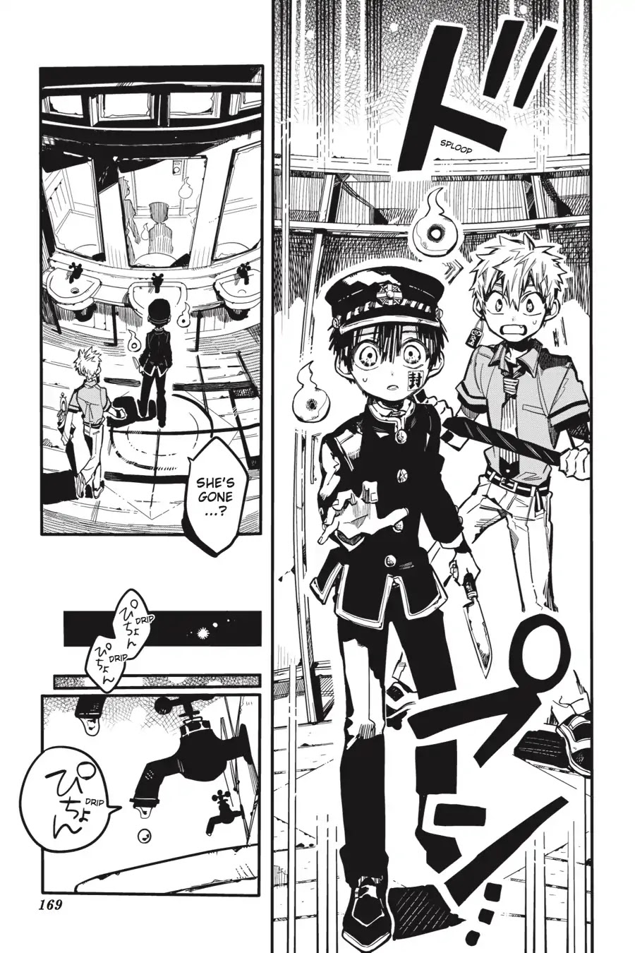Jibaku Shounen Hanako-kun Chapter 30 page 23 - Chapter 30