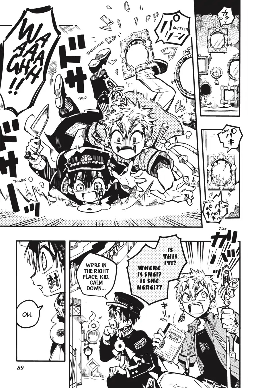 Jibaku Shounen Hanako-kun Chapter 33 page 27 - Chapter 33
