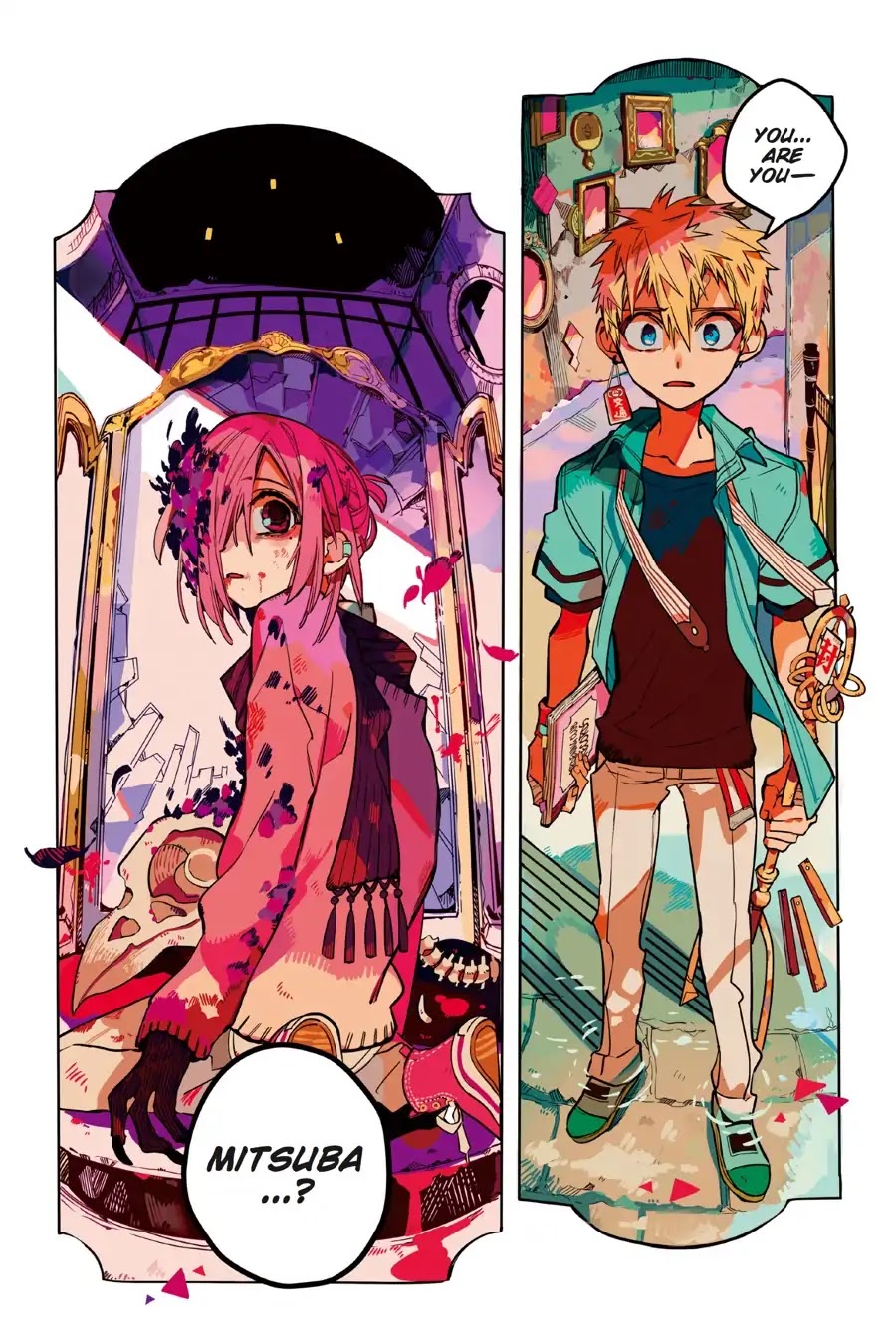 Jibaku Shounen Hanako-kun Chapter 34 page 1 - Chapter 34