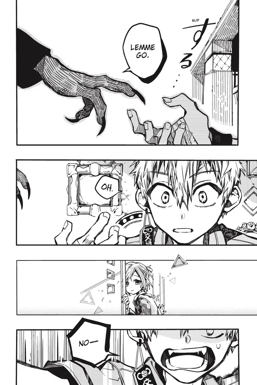 Jibaku Shounen Hanako-kun Chapter 35 page 16 - Chapter 35
