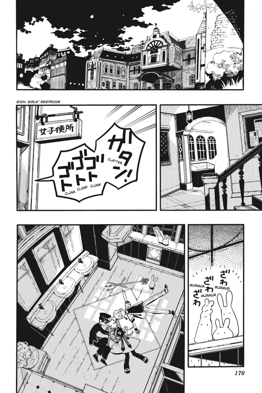 Jibaku Shounen Hanako-kun Chapter 35 page 36 - Chapter 35