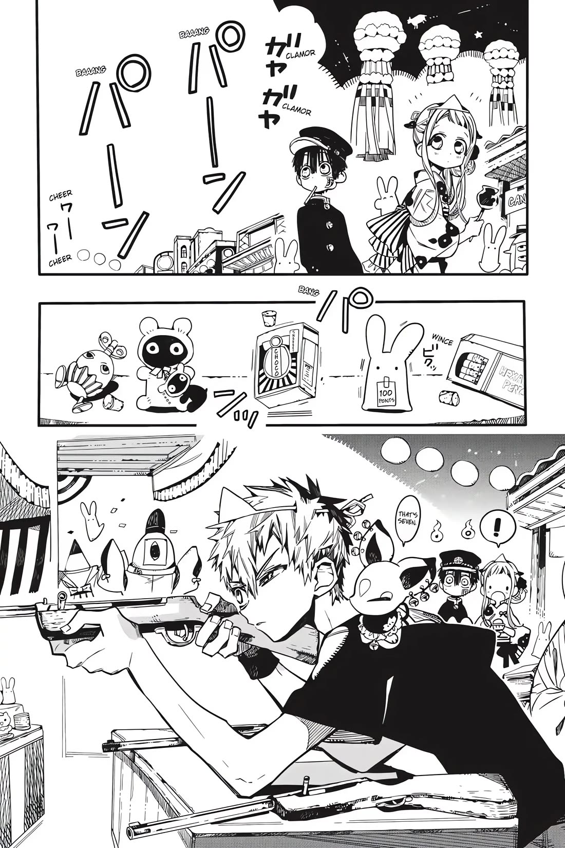 Jibaku Shounen Hanako-kun Chapter 37 page 17 - Chapter 37: Summer Lights (Part 1)
