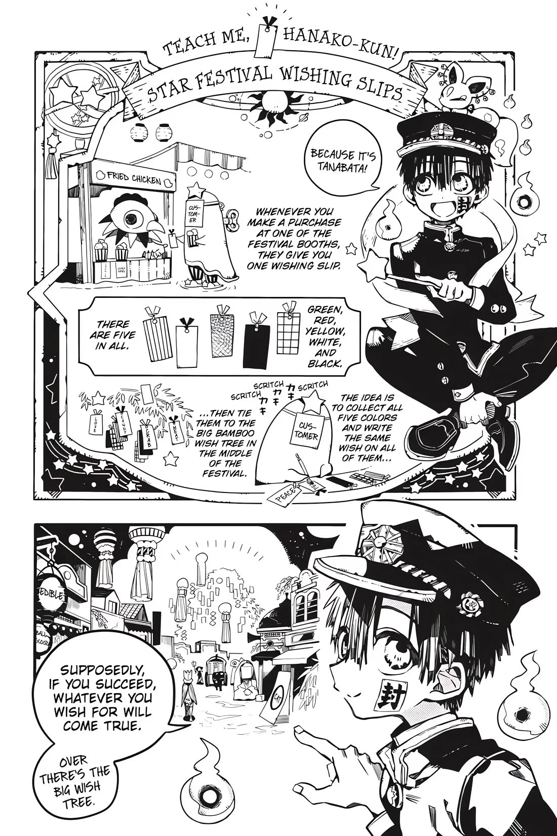 Jibaku Shounen Hanako-kun Chapter 37 page 20 - Chapter 37: Summer Lights (Part 1)