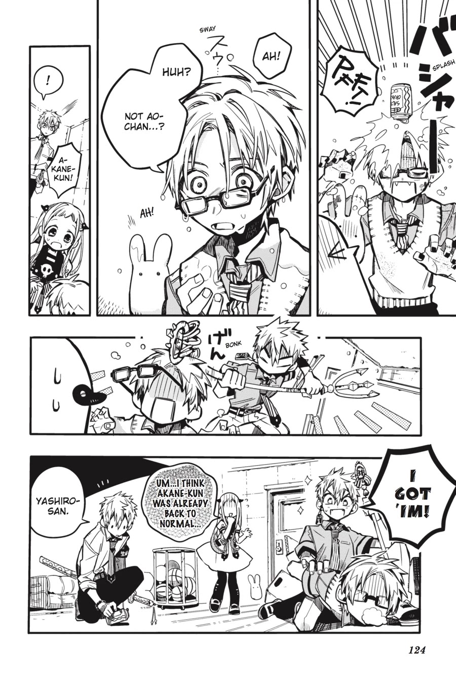 Jibaku Shounen Hanako-kun Chapter 39 page 17 - Chapter 39