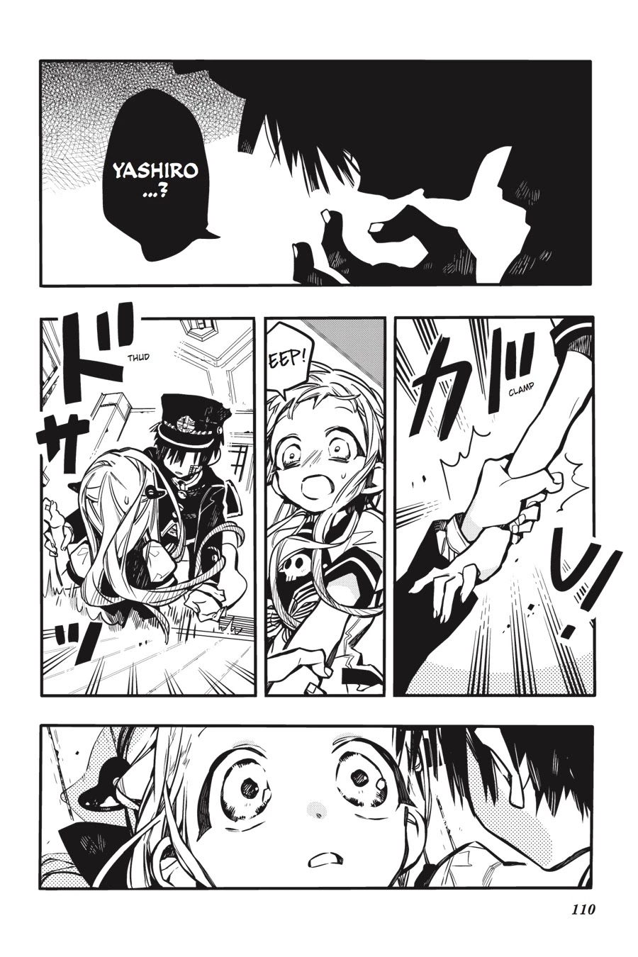 Jibaku Shounen Hanako-kun Chapter 39 page 3 - Chapter 39