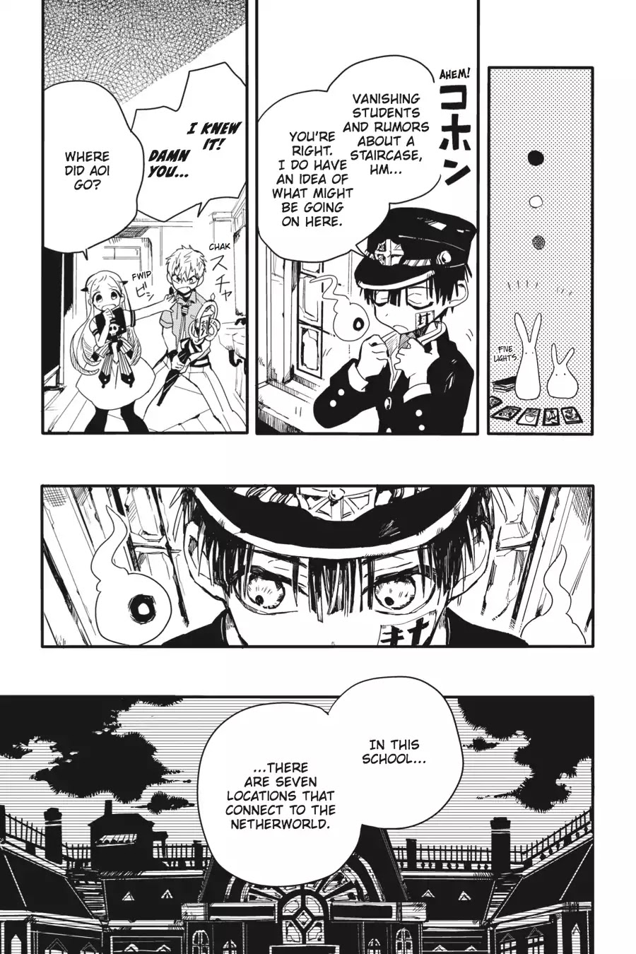 Jibaku Shounen Hanako-kun Chapter 4 page 17 - Chapter 4