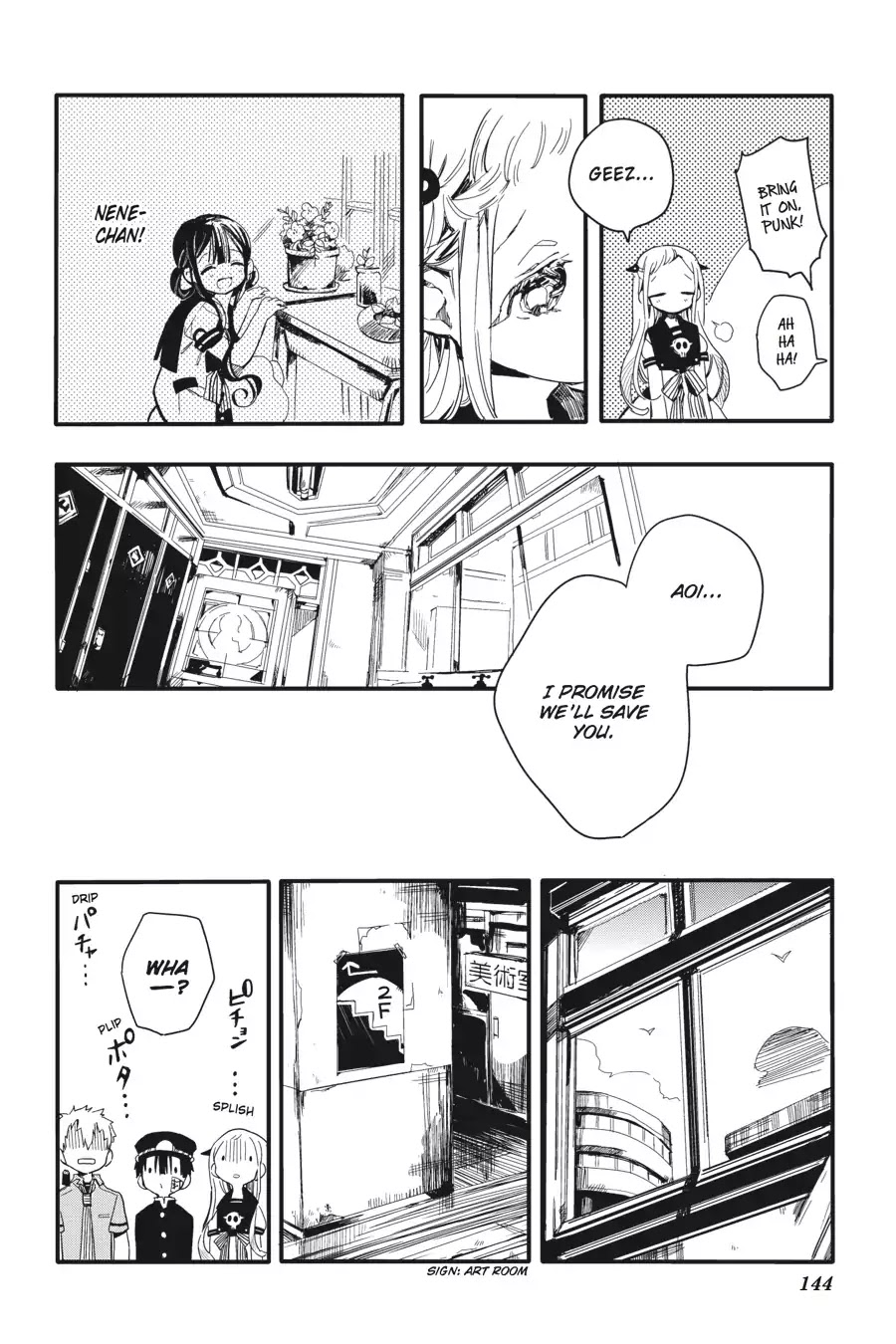 Jibaku Shounen Hanako-kun Chapter 4 page 22 - Chapter 4