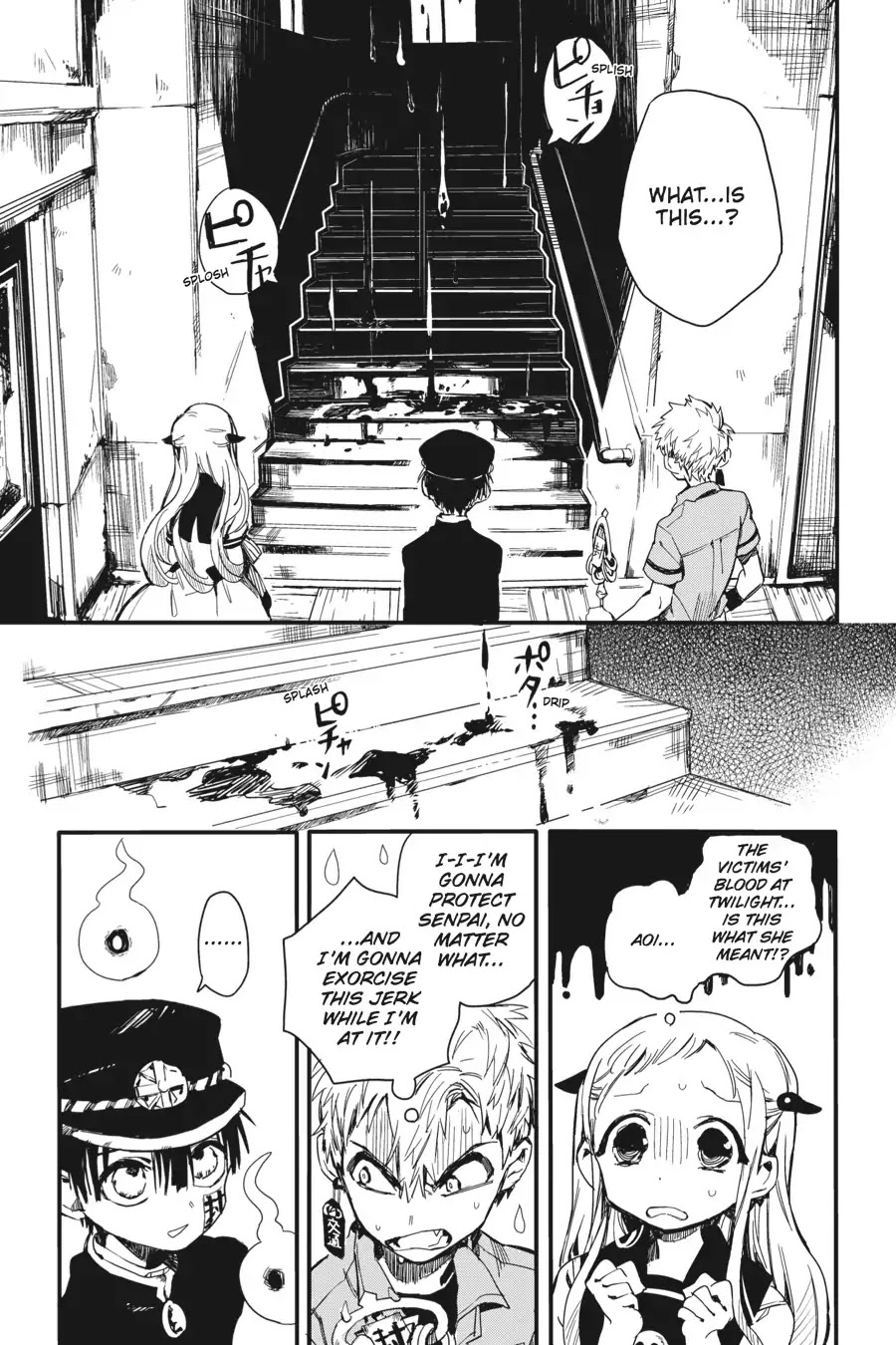 Jibaku Shounen Hanako-kun Chapter 4 page 23 - Chapter 4