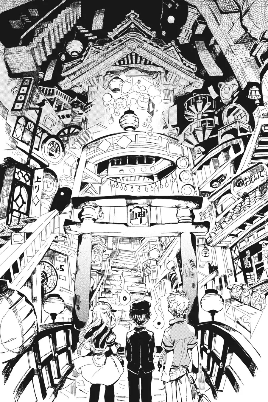 Jibaku Shounen Hanako-kun Chapter 4 page 25 - Chapter 4