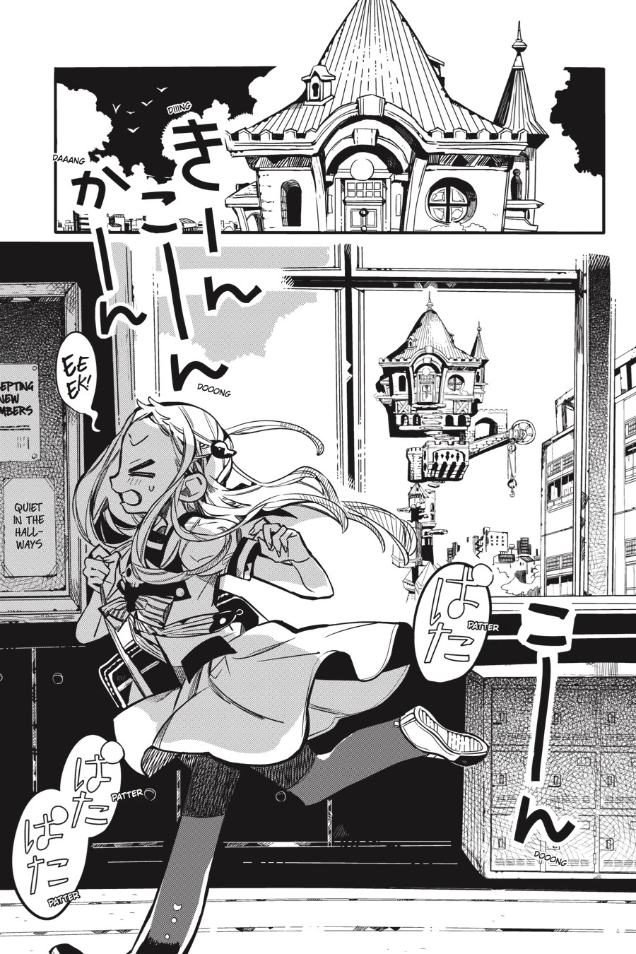 Jibaku Shounen Hanako-kun Chapter 41 page 4 - Chapter 41