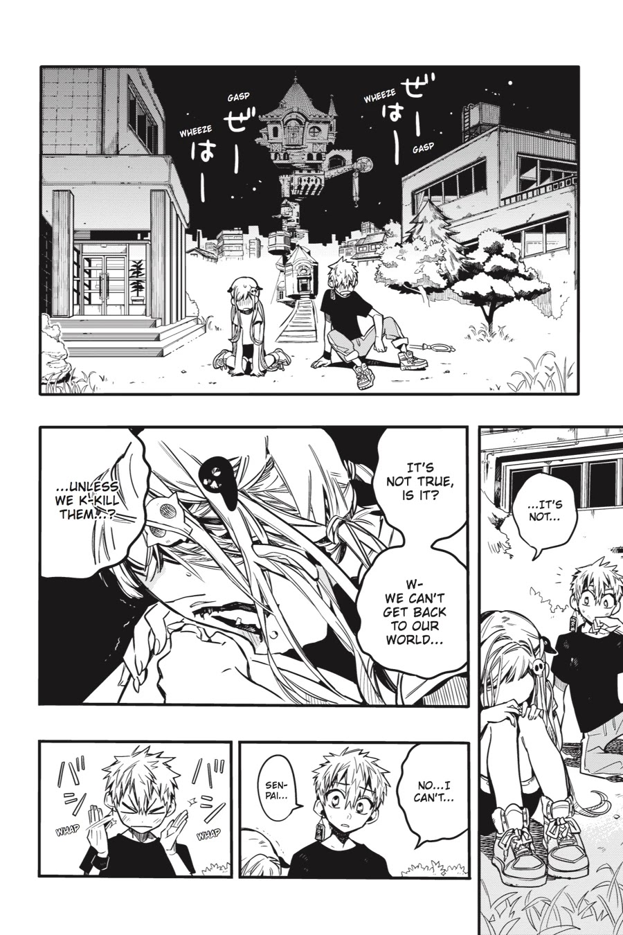 Jibaku Shounen Hanako-kun Chapter 45 page 24 - Chapter 45