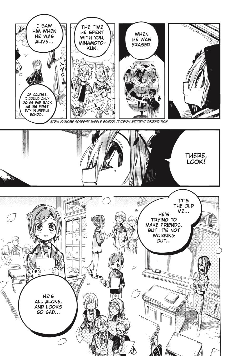 Jibaku Shounen Hanako-kun Chapter 47 page 13 - Chapter 47