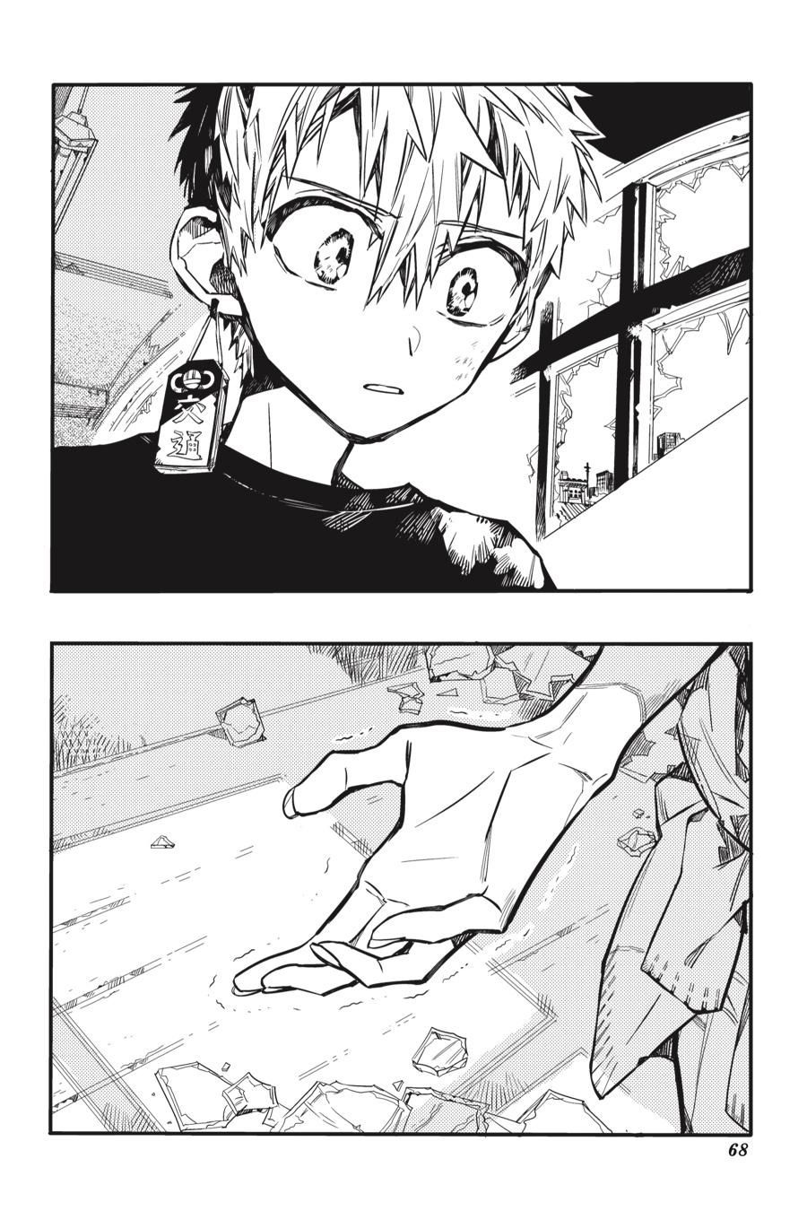 Jibaku Shounen Hanako-kun Chapter 47 page 32 - Chapter 47