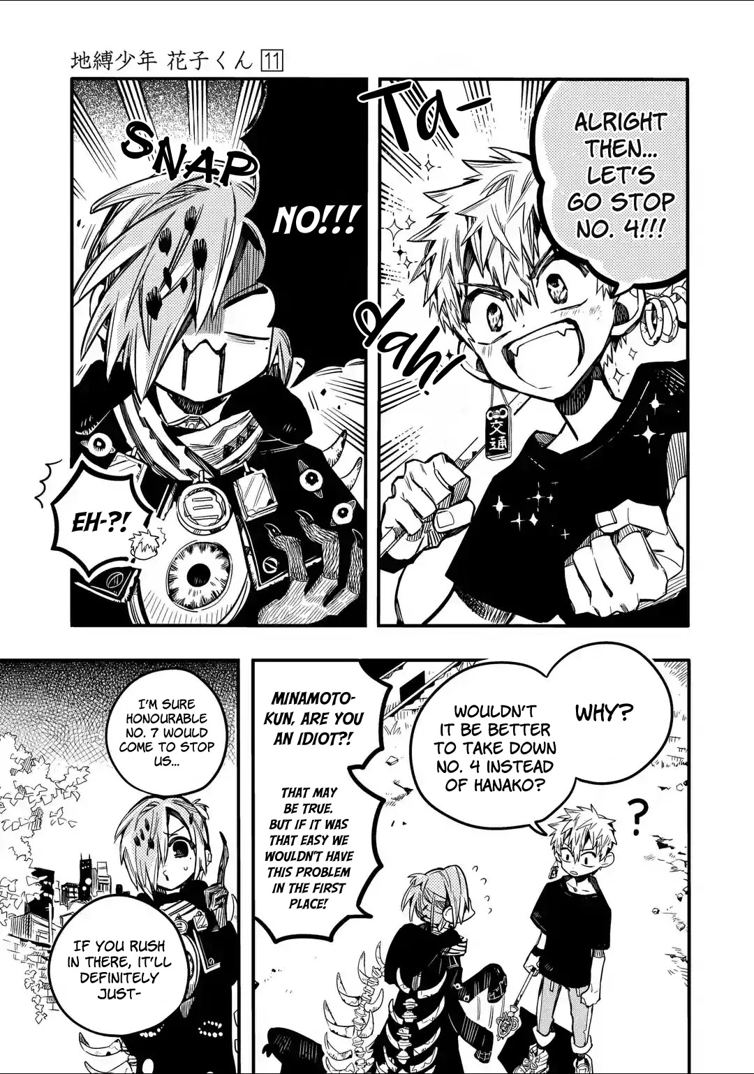 Jibaku Shounen Hanako-kun Chapter 52 page 20 - Chapter 52: A Wish