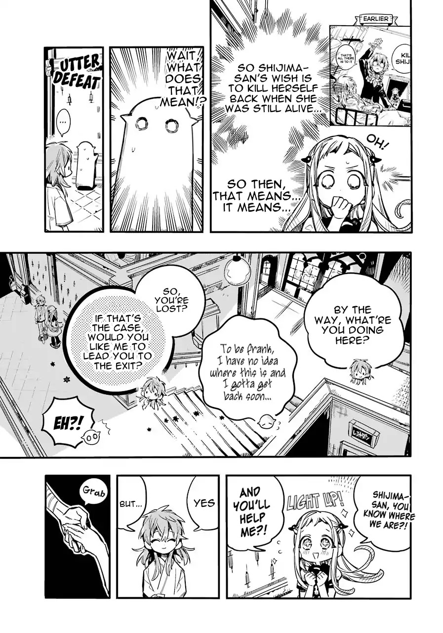 Jibaku Shounen Hanako-kun Chapter 53 page 15 - Chapter 53: Secrecy