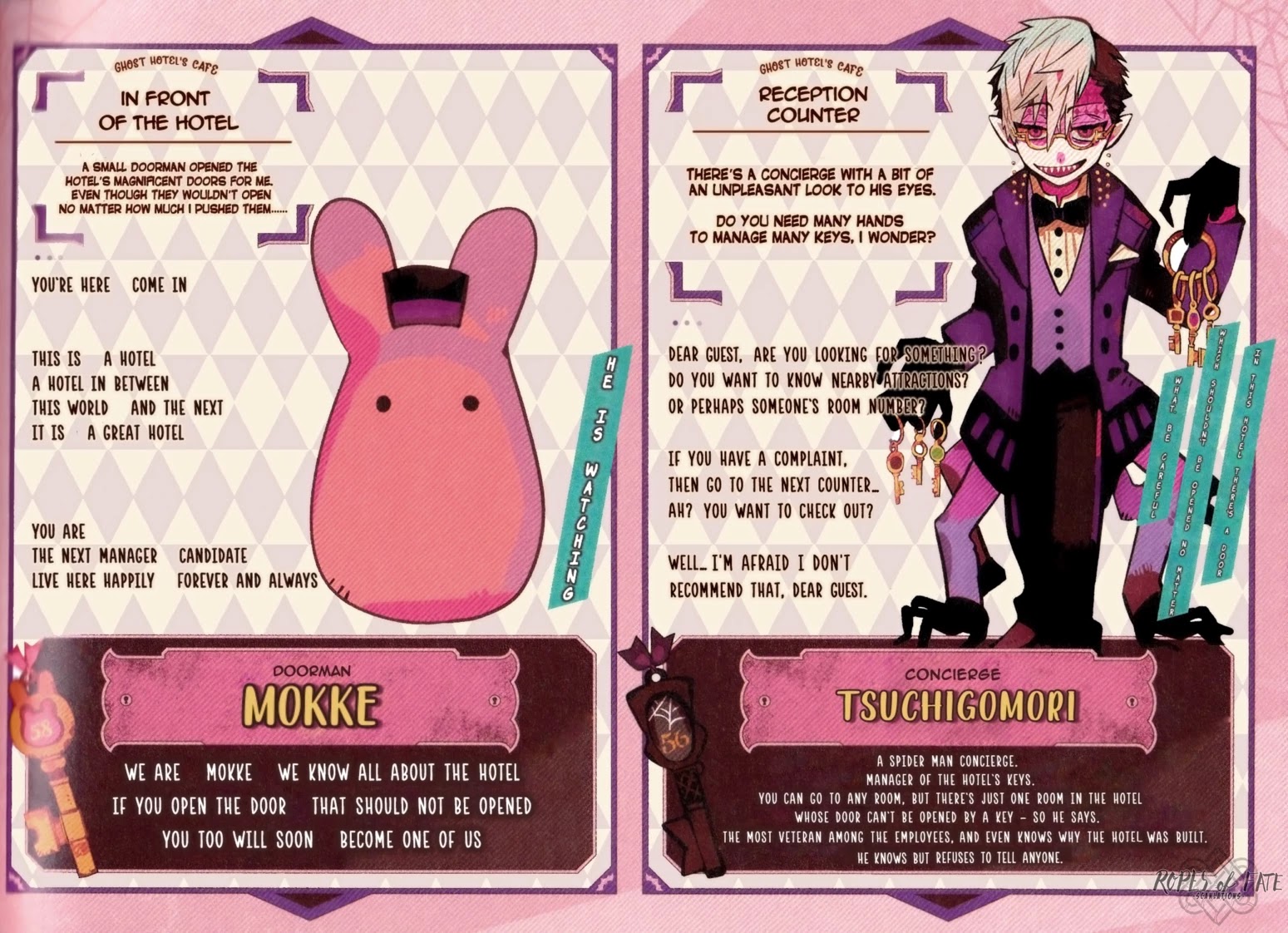 Jibaku Shounen Hanako-kun Chapter 55.5 page 20 - Chapter 55.5: Ghost Hotel's Cafe Picture Book