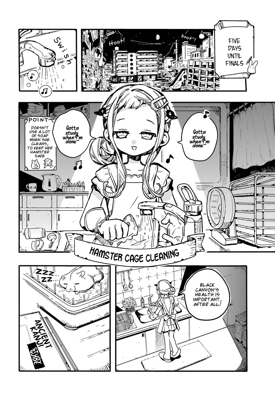 Jibaku Shounen Hanako-kun Chapter 59 page 19 - Chapter 59: Semester Exams