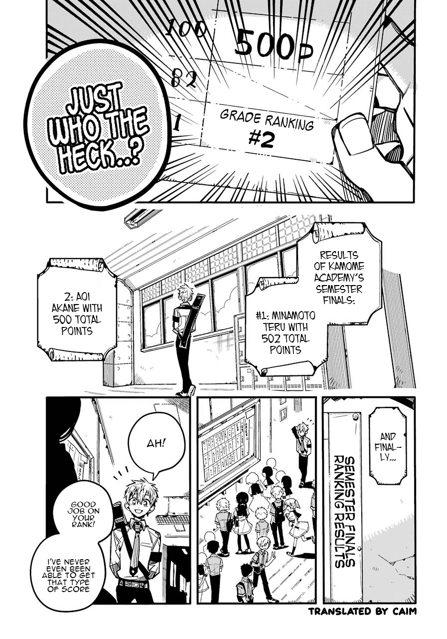 Jibaku Shounen Hanako-kun Chapter 59 page 32 - Chapter 59: Semester Exams