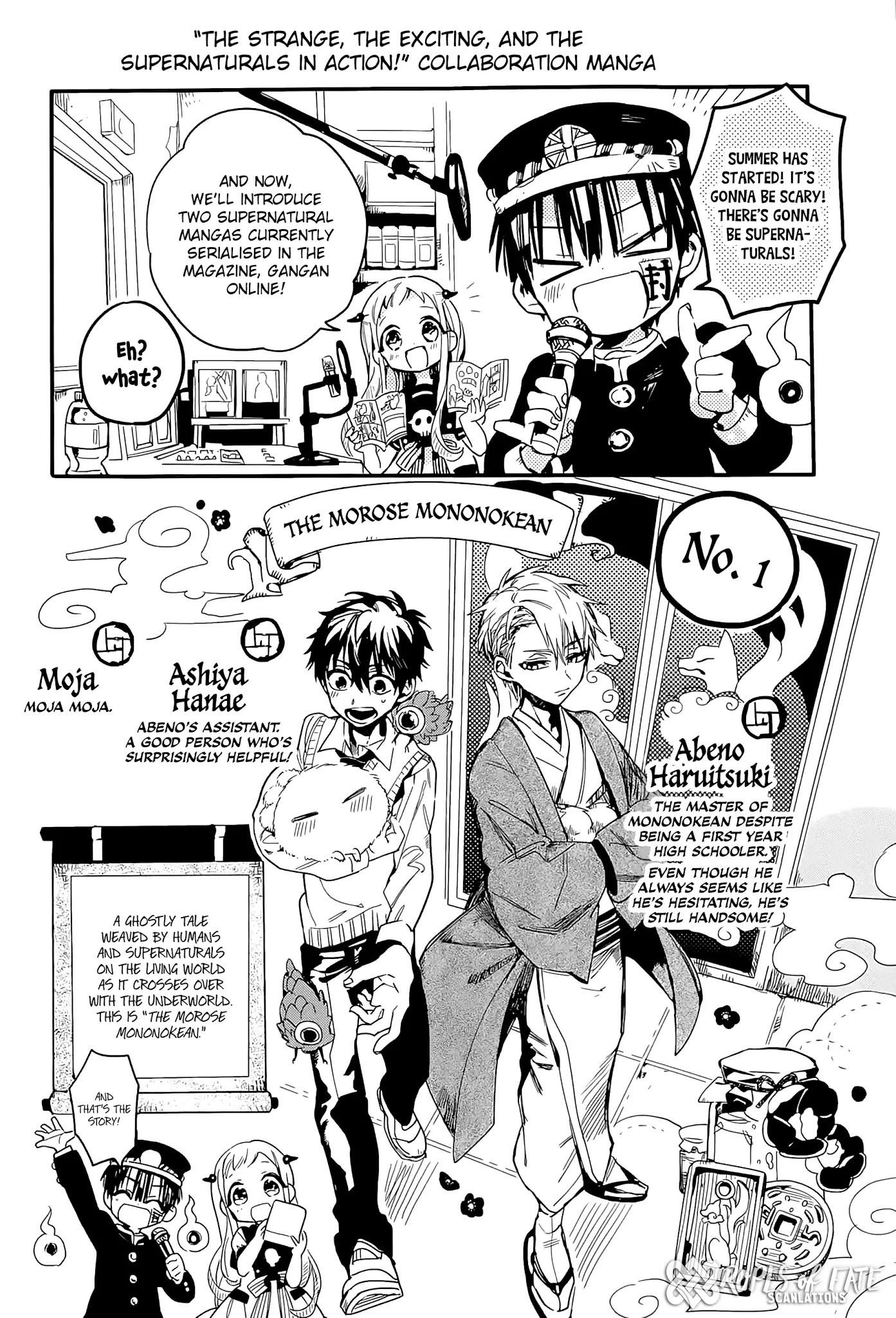 Jibaku Shounen Hanako-kun Chapter 6.5 page 1 - Chapter 6.5: Collaboration Manga