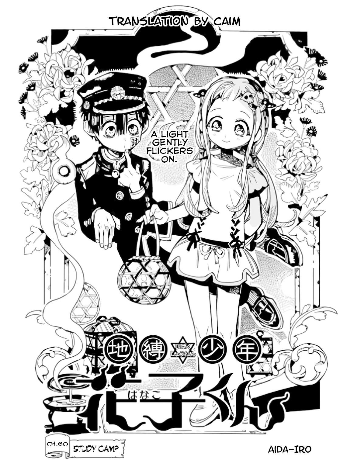 Jibaku Shounen Hanako-kun Chapter 60 page 8 - Chapter 60: Study Camp