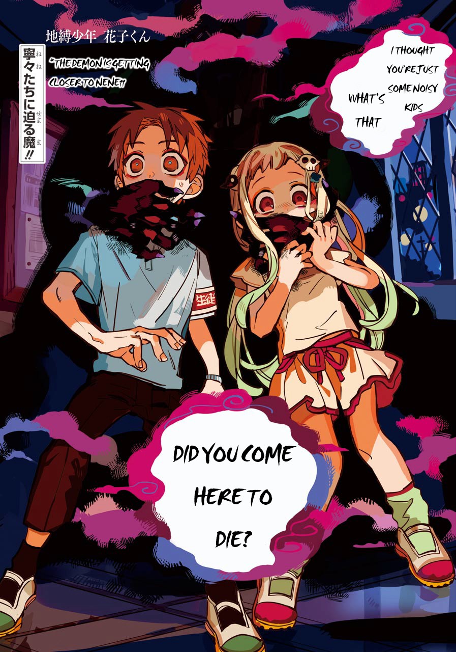 Jibaku Shounen Hanako-kun Chapter 61 page 1 - Chapter 61: Study Camp Part 2