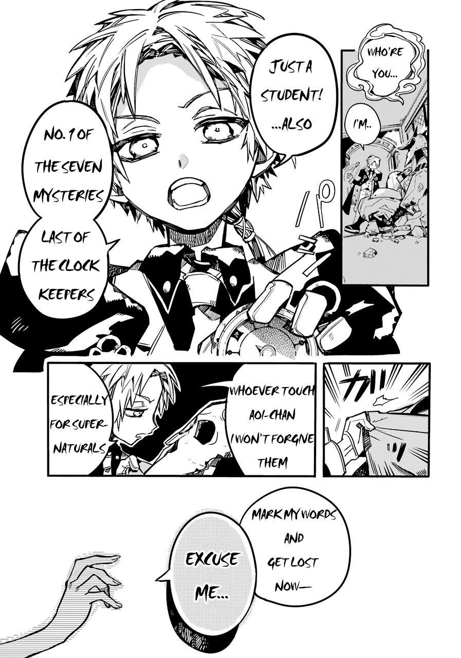 Jibaku Shounen Hanako-kun Chapter 61 page 17 - Chapter 61: Study Camp Part 2