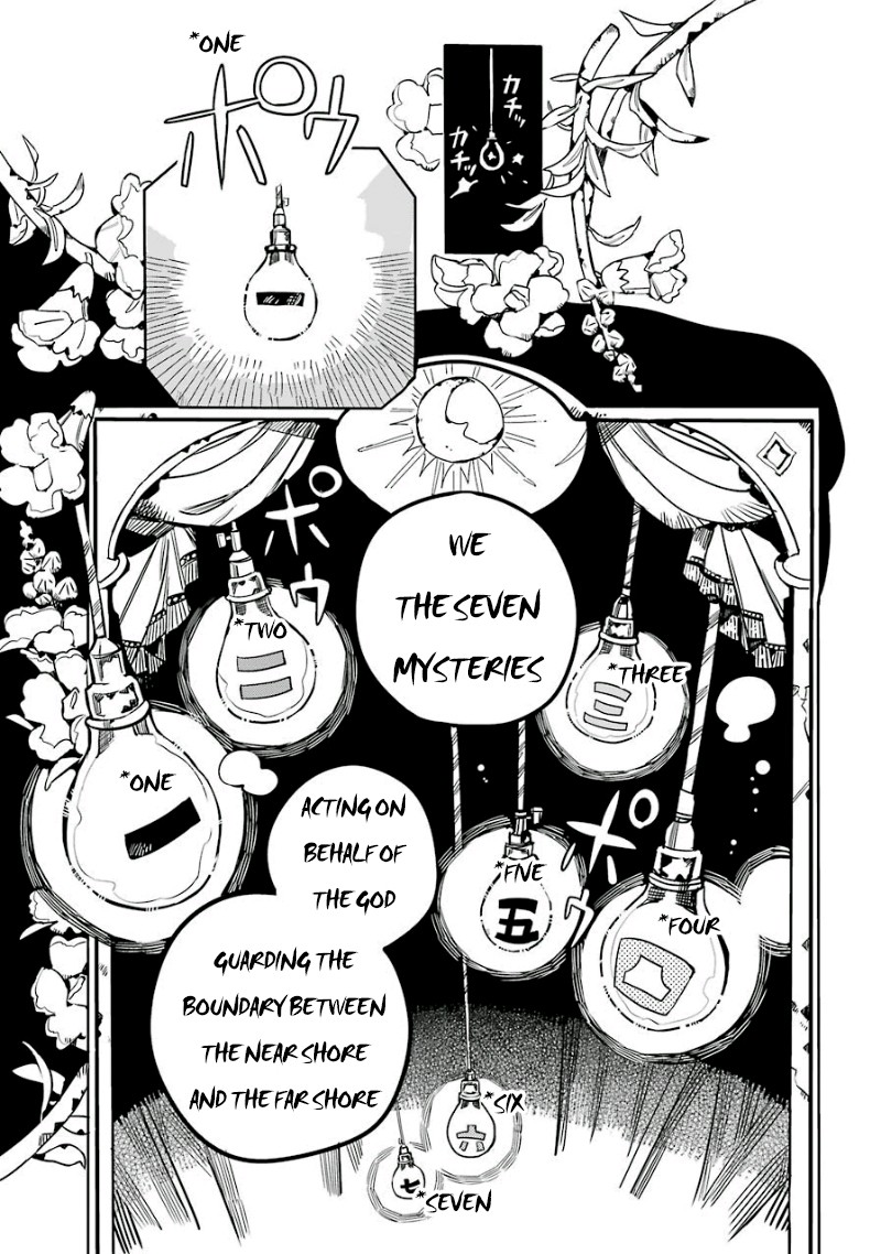 Jibaku Shounen Hanako-kun Chapter 61 page 23 - Chapter 61: Study Camp Part 2