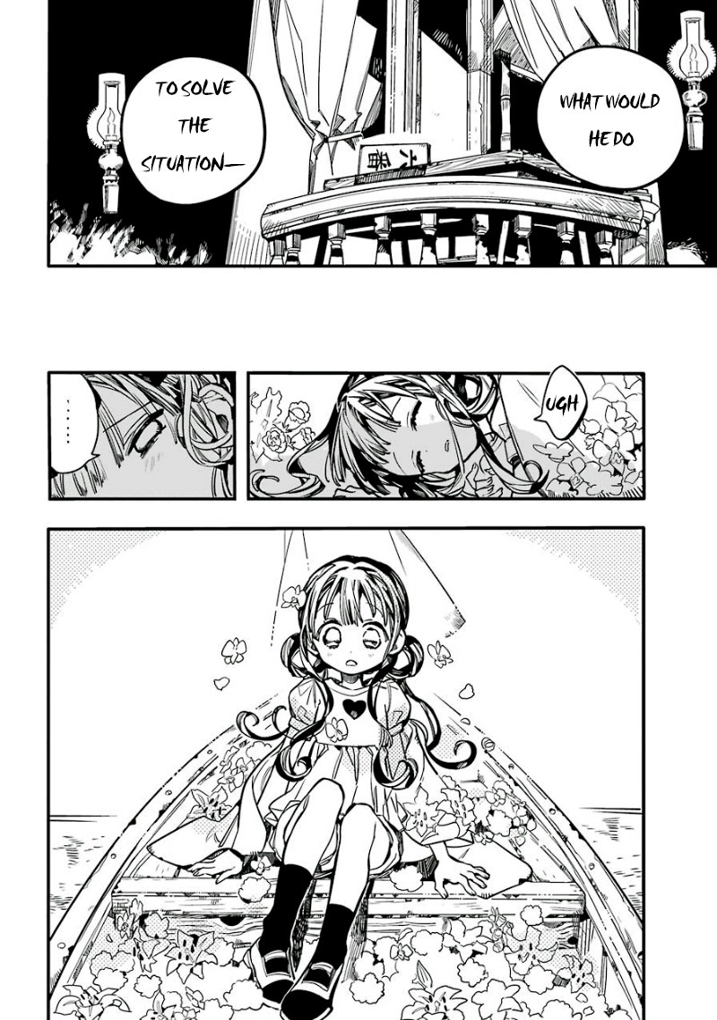 Jibaku Shounen Hanako-kun Chapter 61 page 32 - Chapter 61: Study Camp Part 2