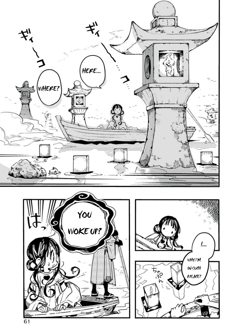 Jibaku Shounen Hanako-kun Chapter 61 page 33 - Chapter 61: Study Camp Part 2