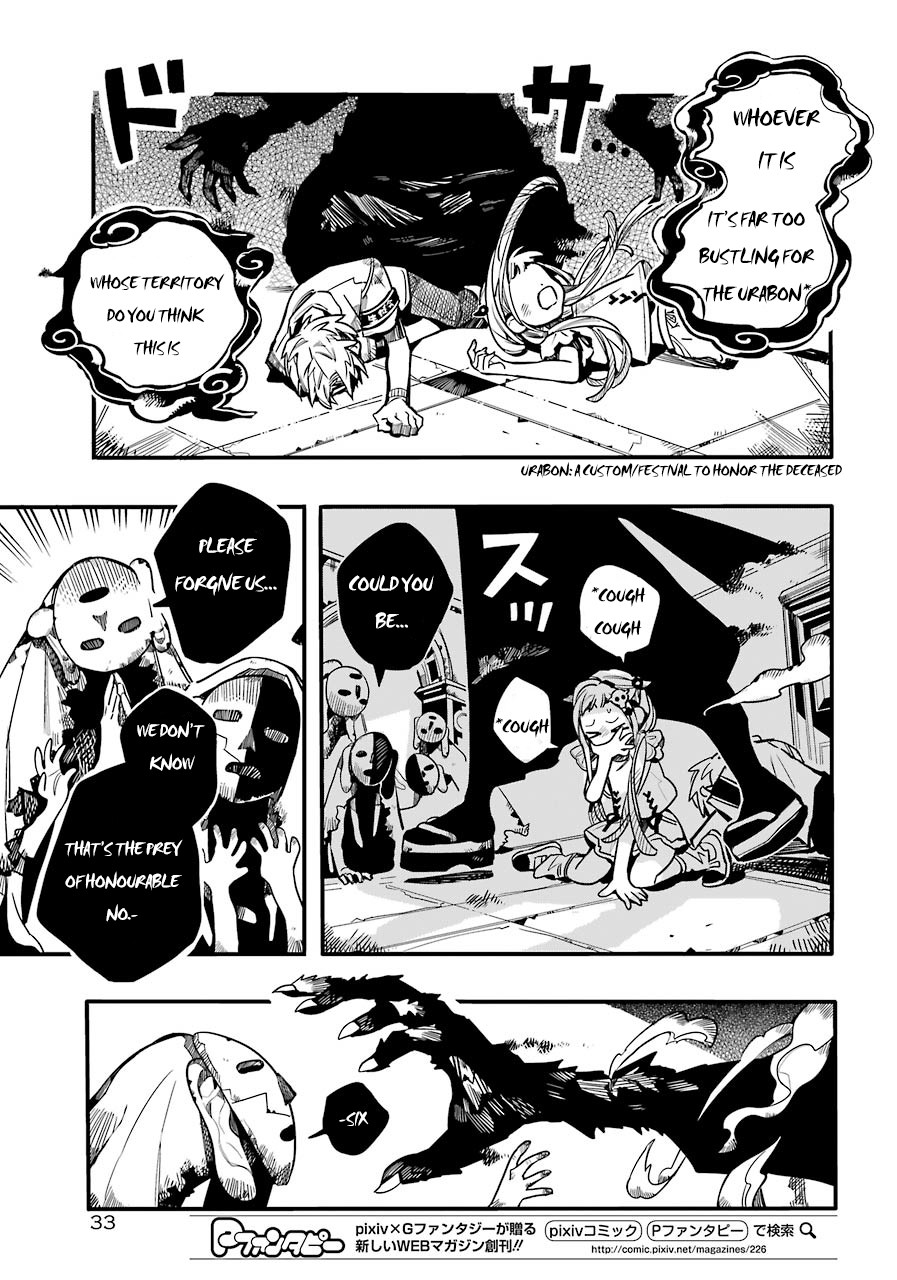 Jibaku Shounen Hanako-kun Chapter 61 page 5 - Chapter 61: Study Camp Part 2