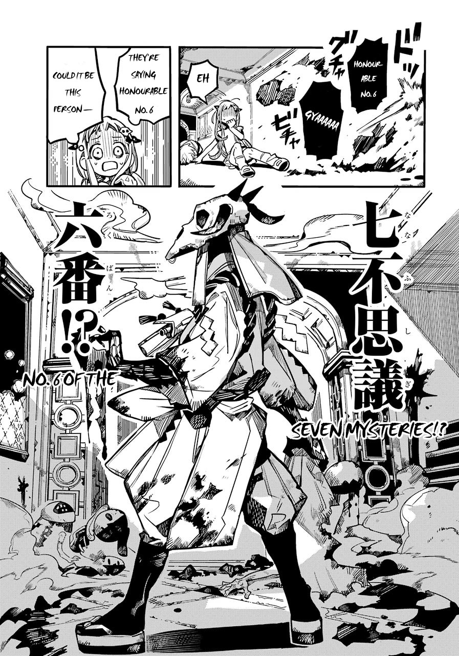 Jibaku Shounen Hanako-kun Chapter 61 page 7 - Chapter 61: Study Camp Part 2