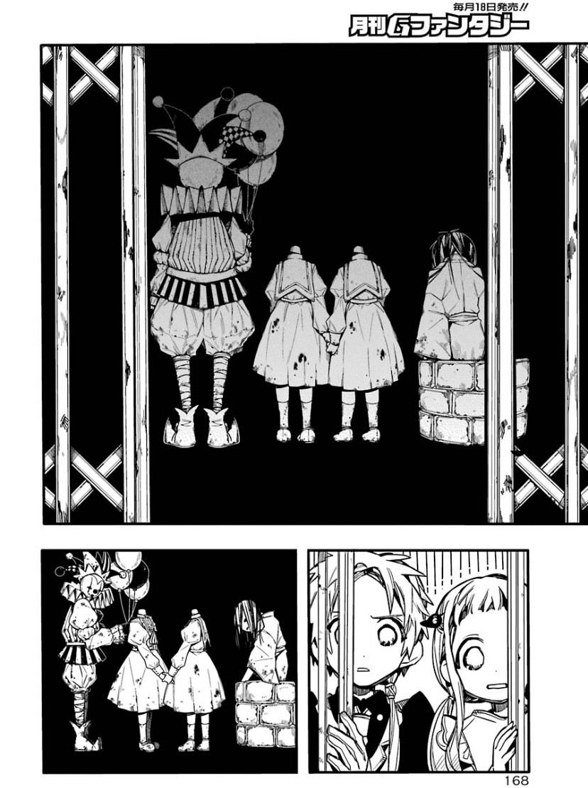 Jibaku Shounen Hanako-kun Chapter 62 page 14 - Chapter 62: Elevator