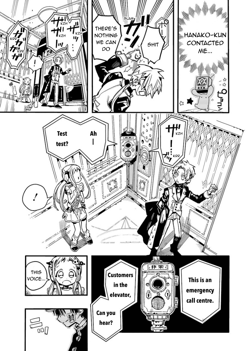 Jibaku Shounen Hanako-kun Chapter 62 page 17 - Chapter 62: Elevator