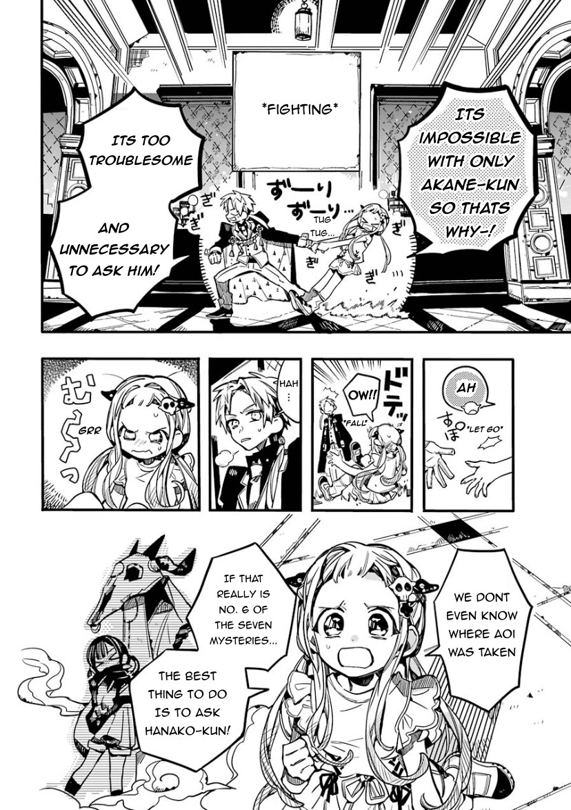 Jibaku Shounen Hanako-kun Chapter 62 page 4 - Chapter 62: Elevator