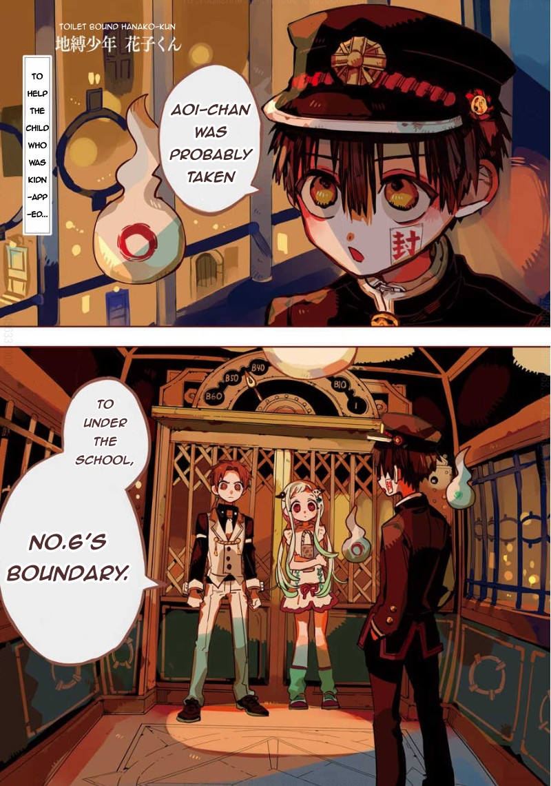 Jibaku Shounen Hanako-kun Chapter 63 page 1 - Chapter 63