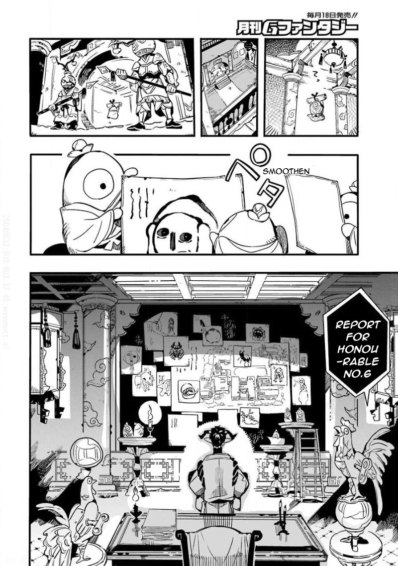 Jibaku Shounen Hanako-kun Chapter 63 page 11 - Chapter 63