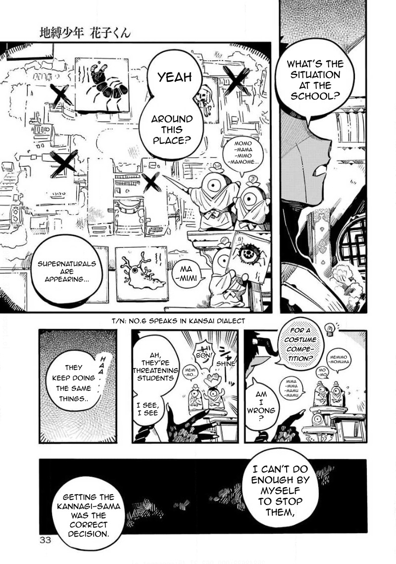 Jibaku Shounen Hanako-kun Chapter 63 page 12 - Chapter 63