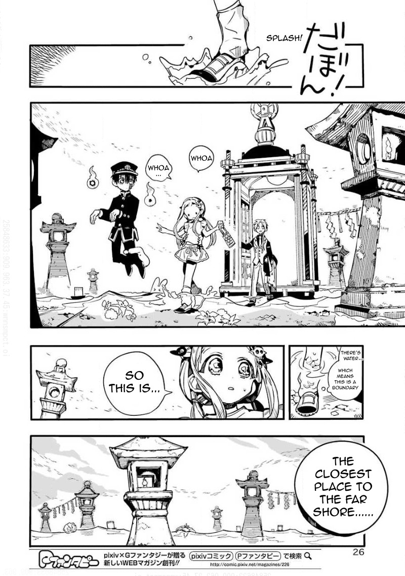 Jibaku Shounen Hanako-kun Chapter 63 page 5 - Chapter 63
