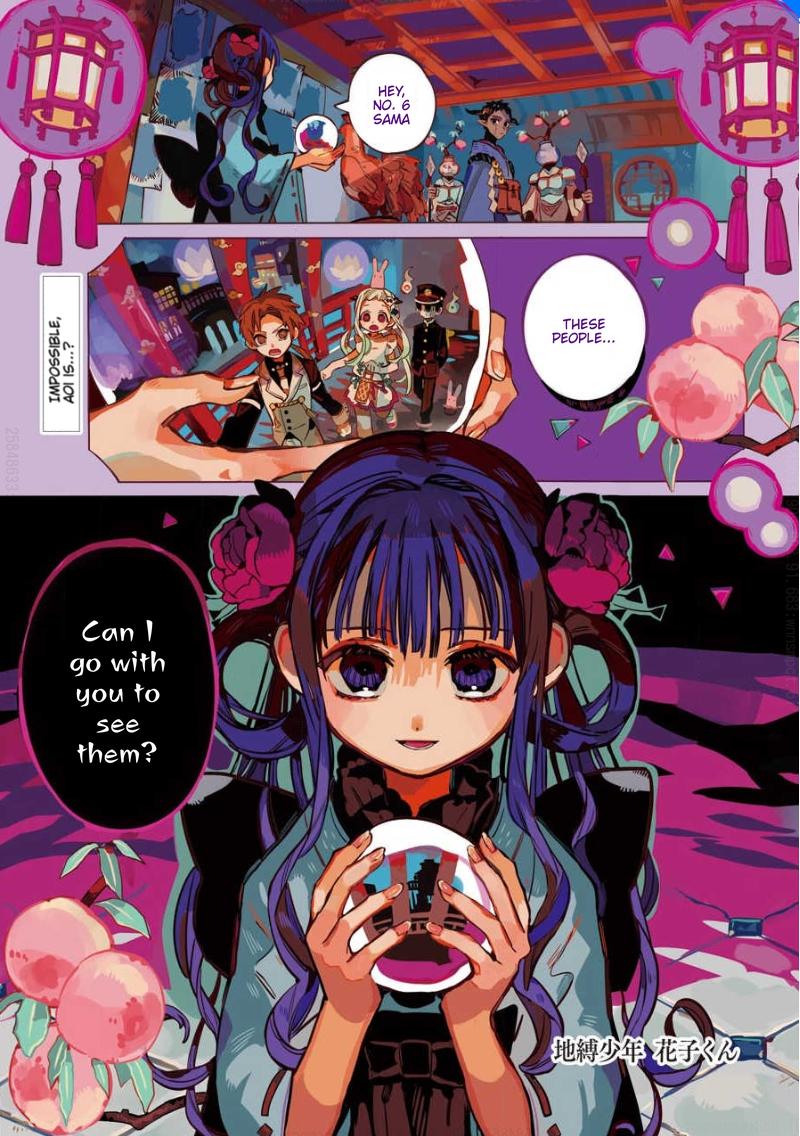 Jibaku Shounen Hanako-kun Chapter 64 page 1 - Chapter 64